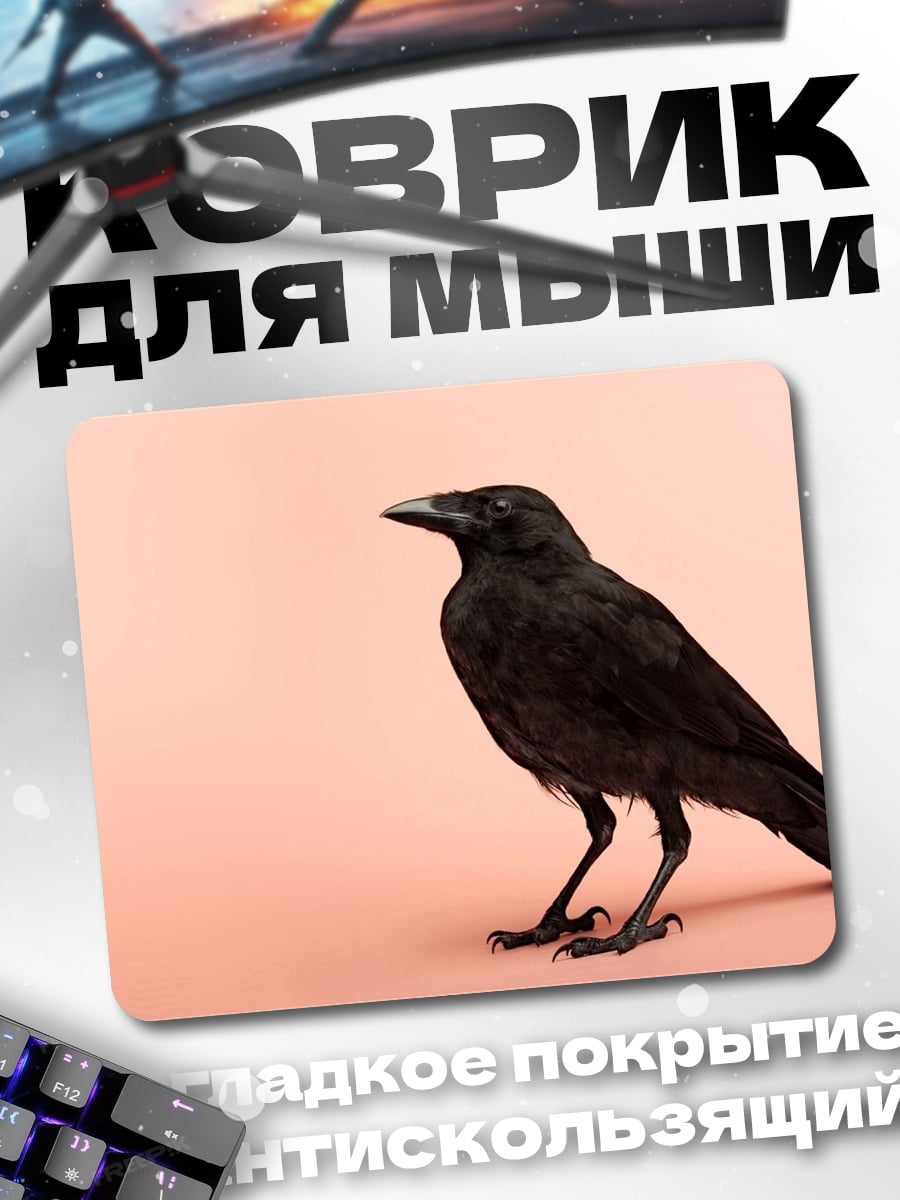 Коврик Черный Ворон Фон