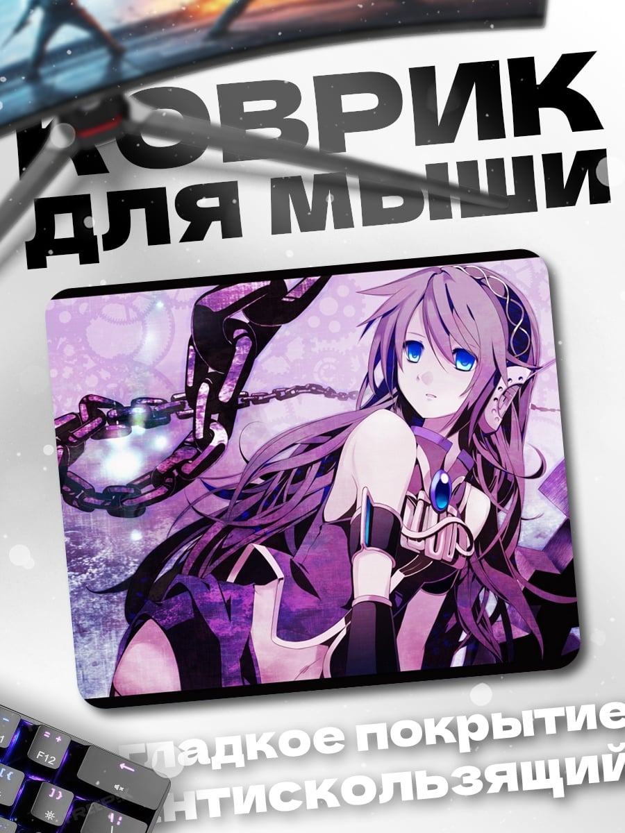 Коврик аниме девушка фиолетовая