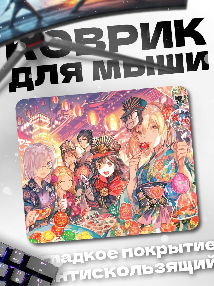 Коврик Фестиваль фонарей