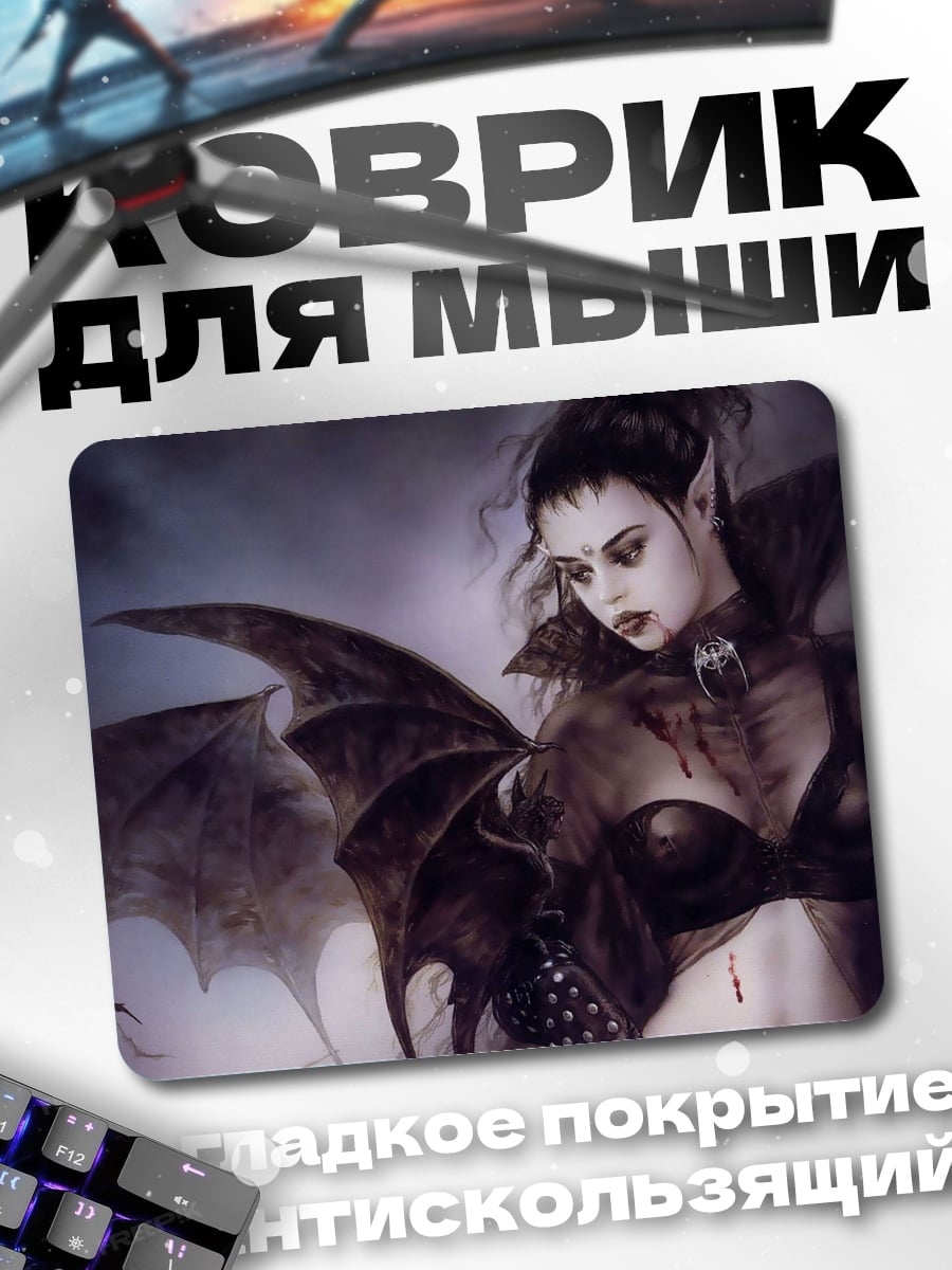 Коврик Вампирша с крыльями
