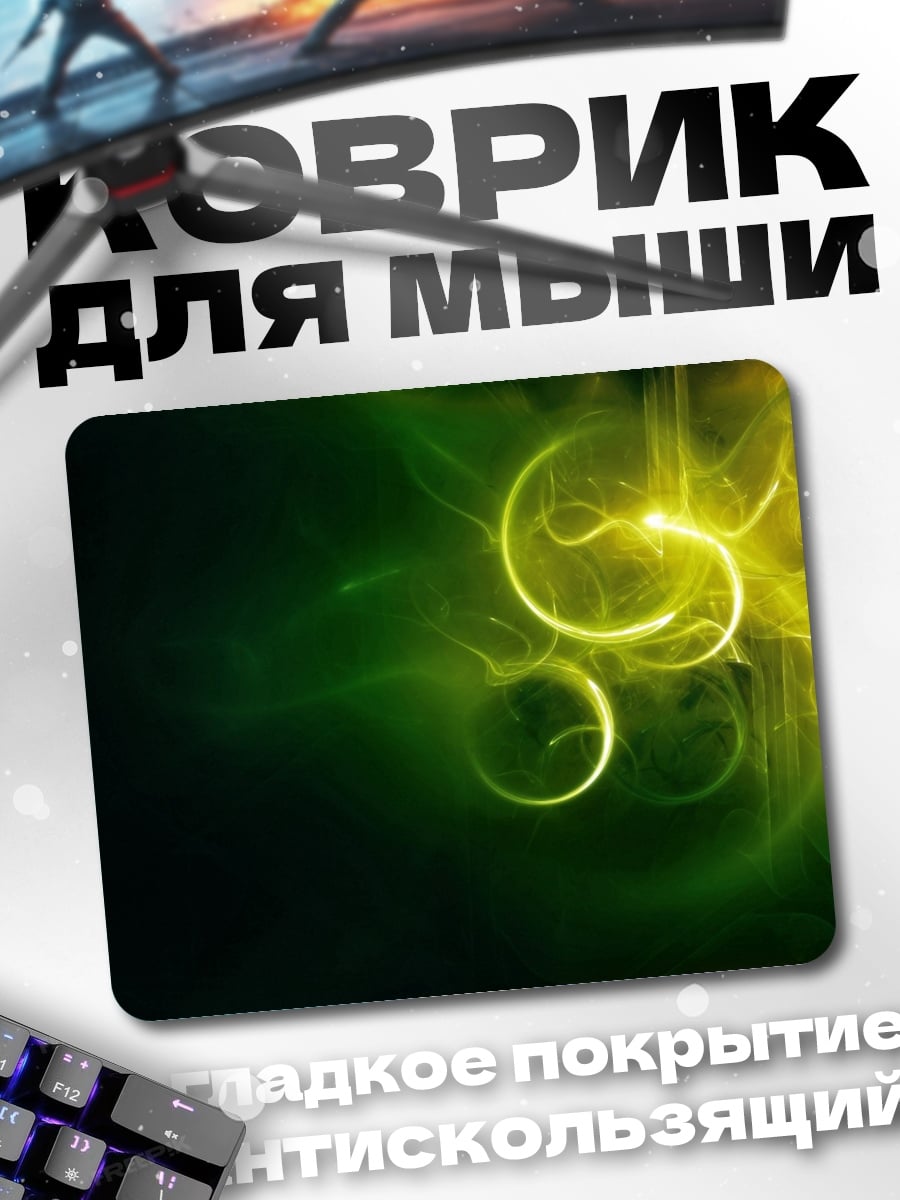 Коврик Зеленые спирали