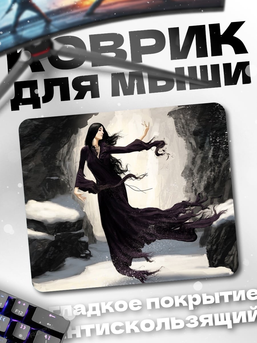 Коврик девушка в чёрном