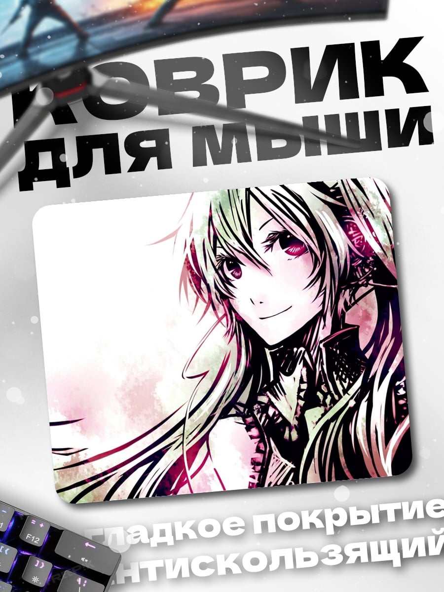 Коврик аниме девушка наушники