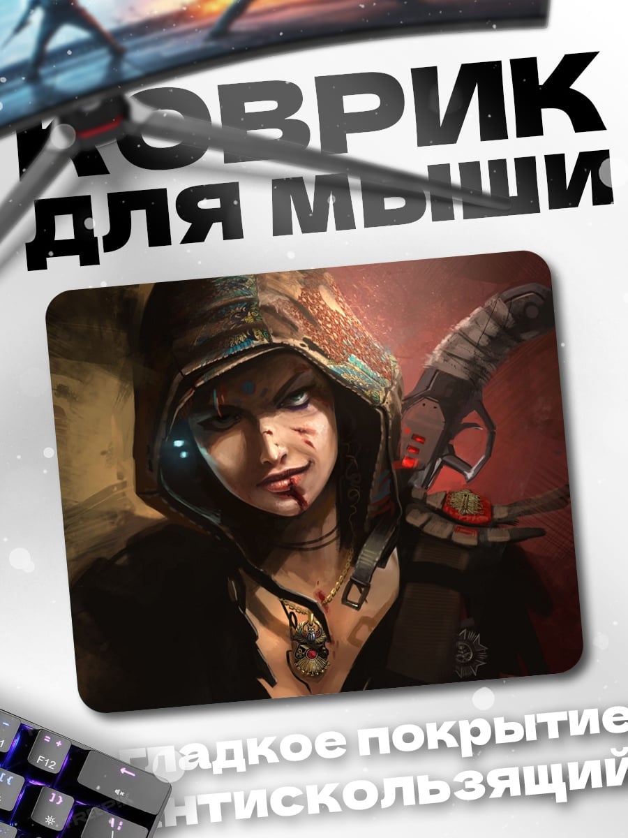 Коврик воительница в капюшоне