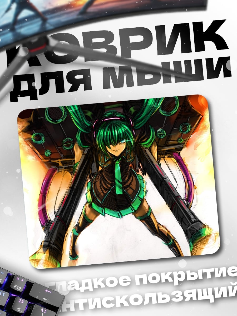 Коврик киберпанк девушка