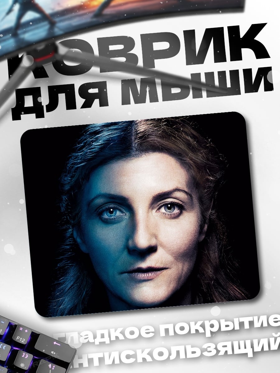 Коврик женщина с двумя лицами