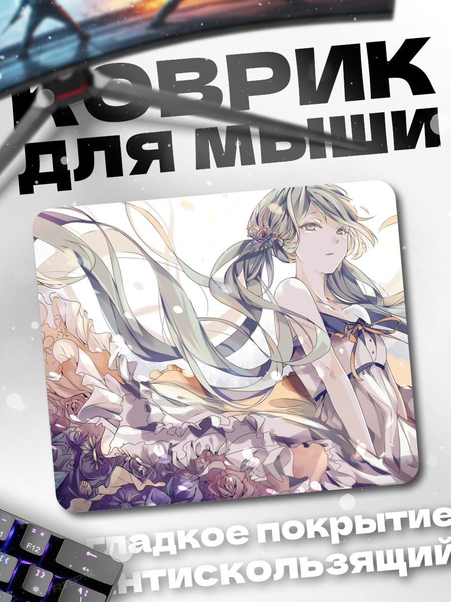 Коврик Девушка в цветах