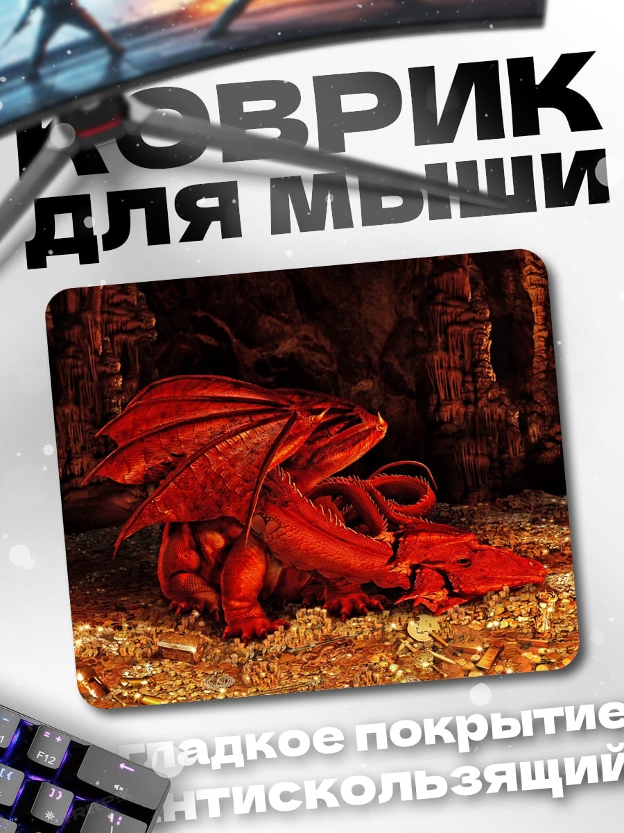 Коврик Красный дракон сокровища