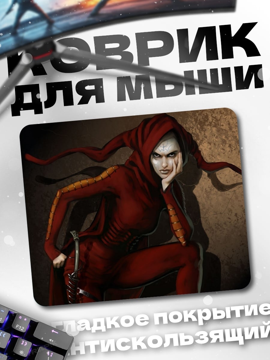 Коврик Шут в красном