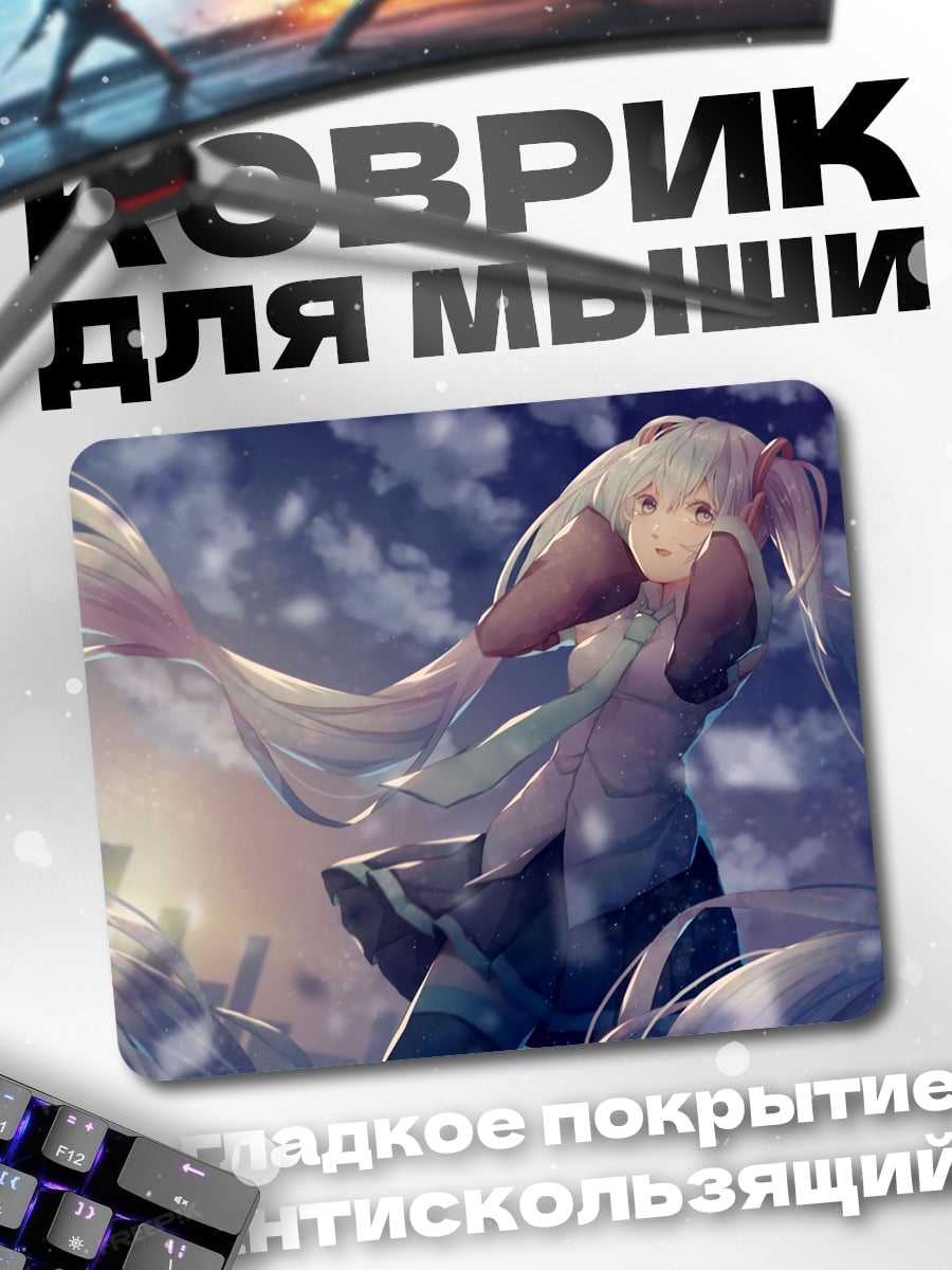Коврик Аниме девушка Мику