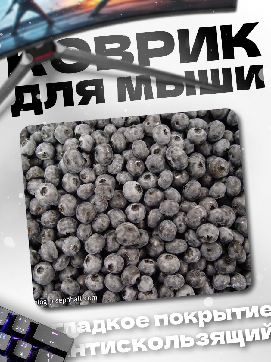 Коврик Черника крупным планом