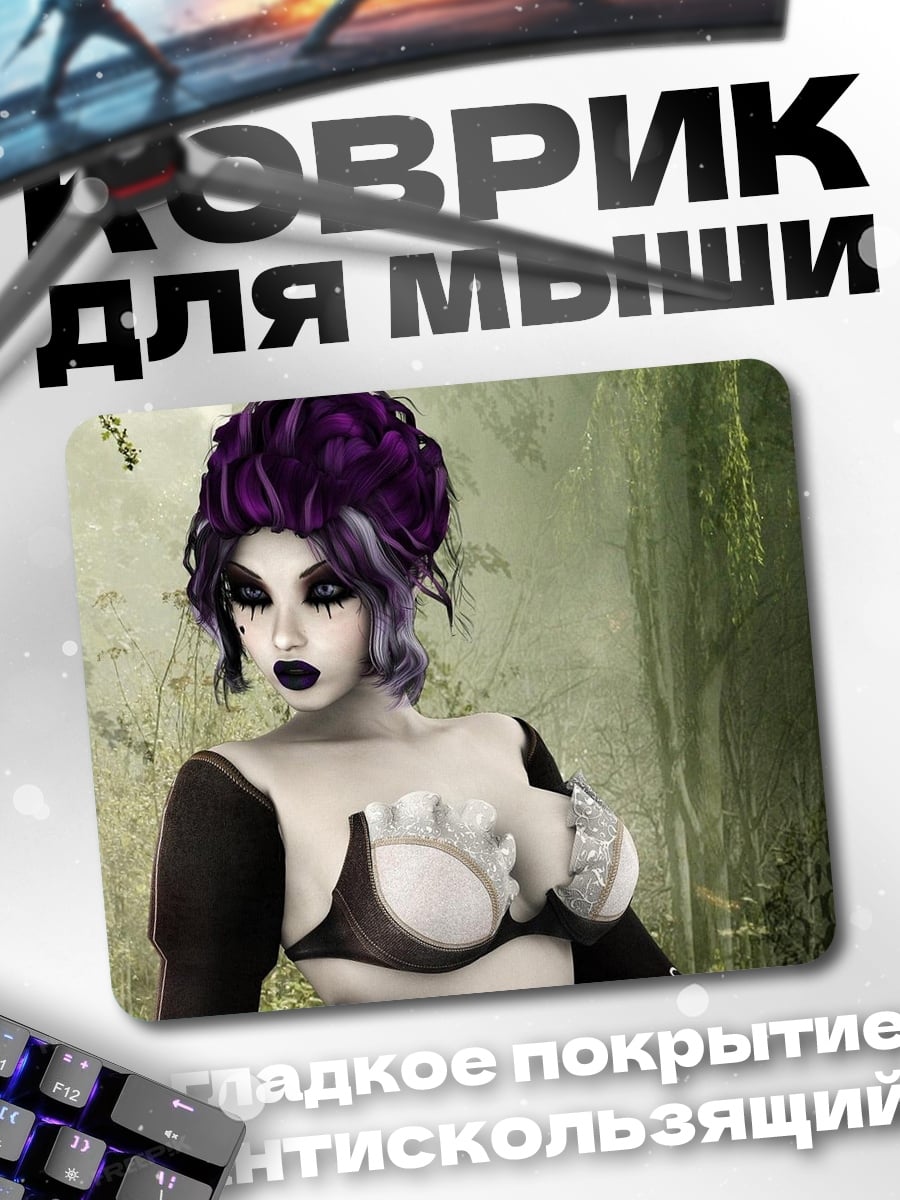 Коврик Готическая девушка