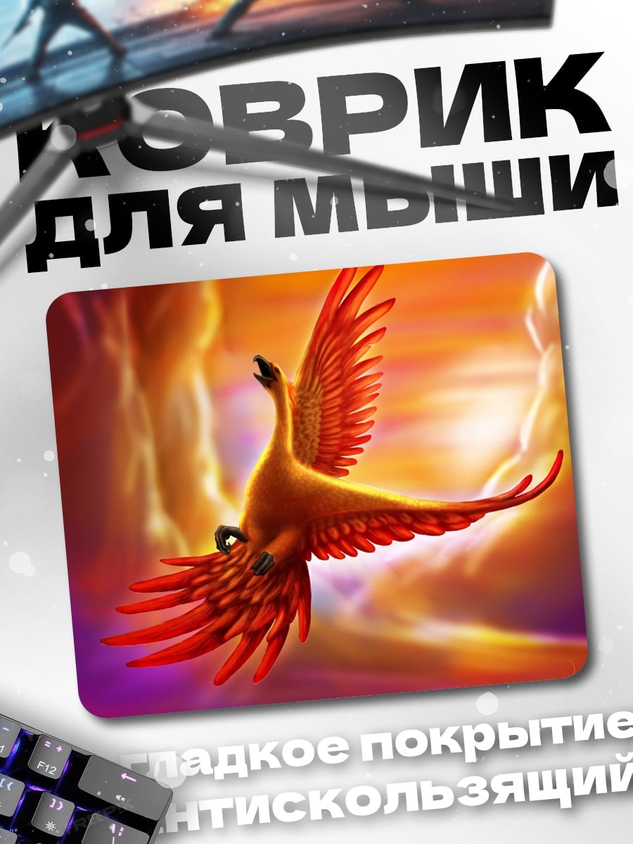 Коврик Огненный феникс