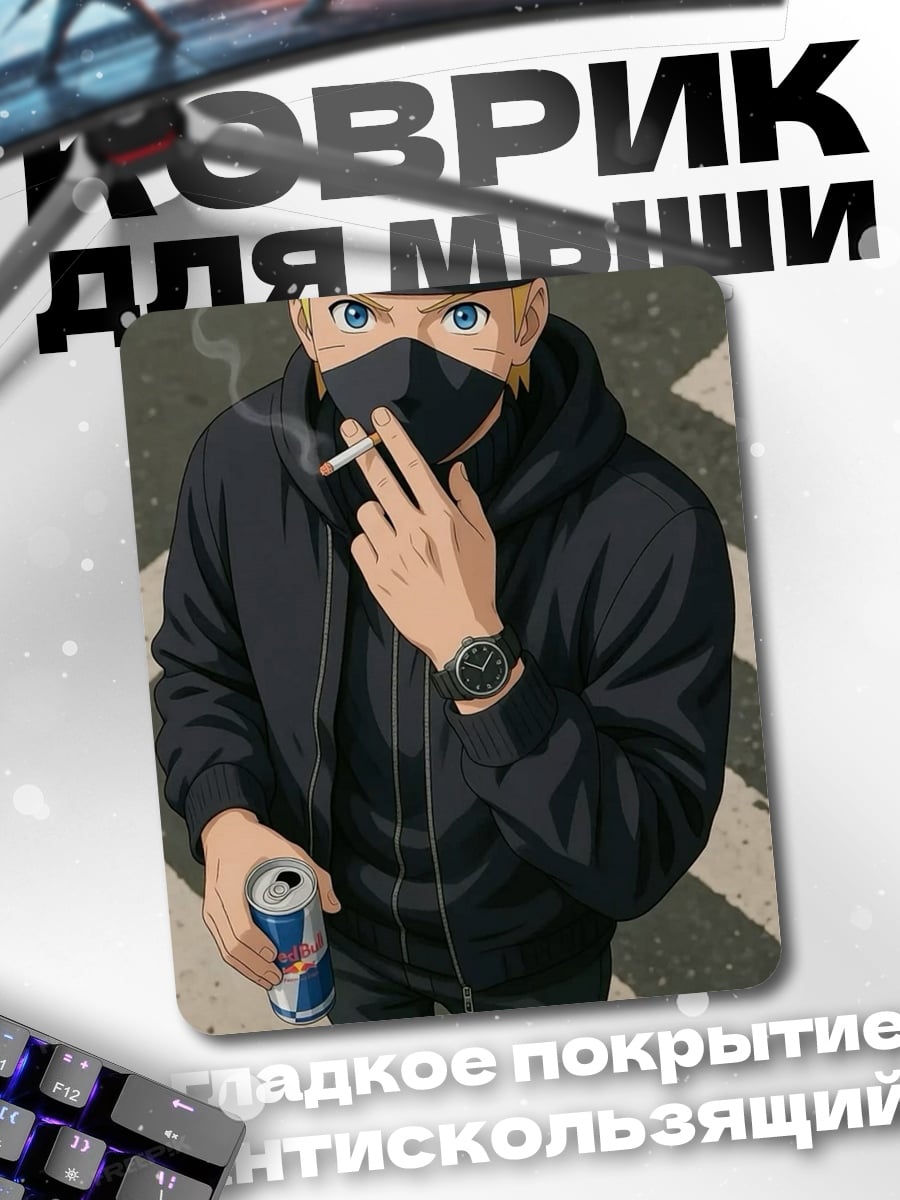 Коврик Тост с яичницей