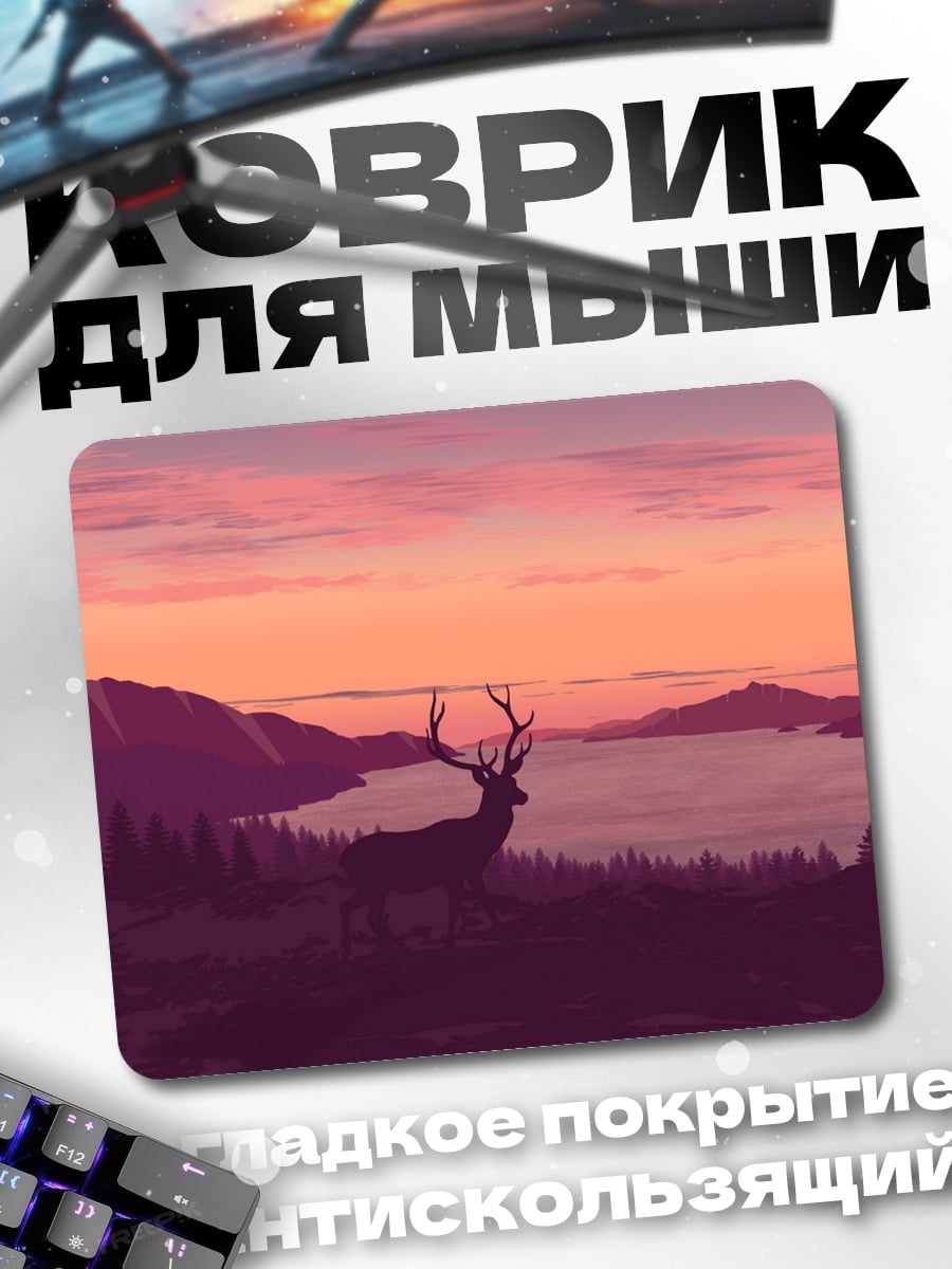 Коврик Олень на закате