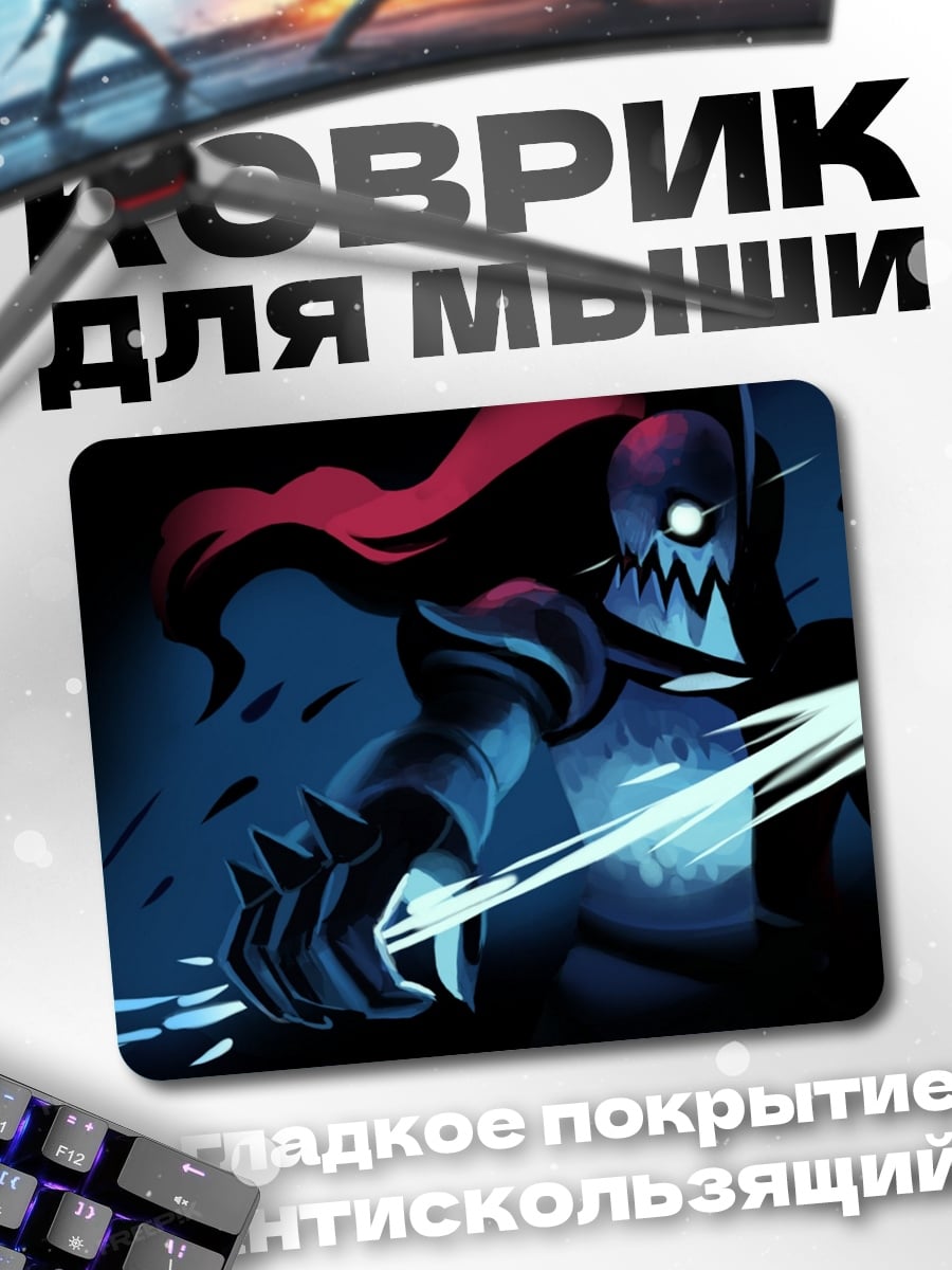 Коврик Темный рыцарь атака