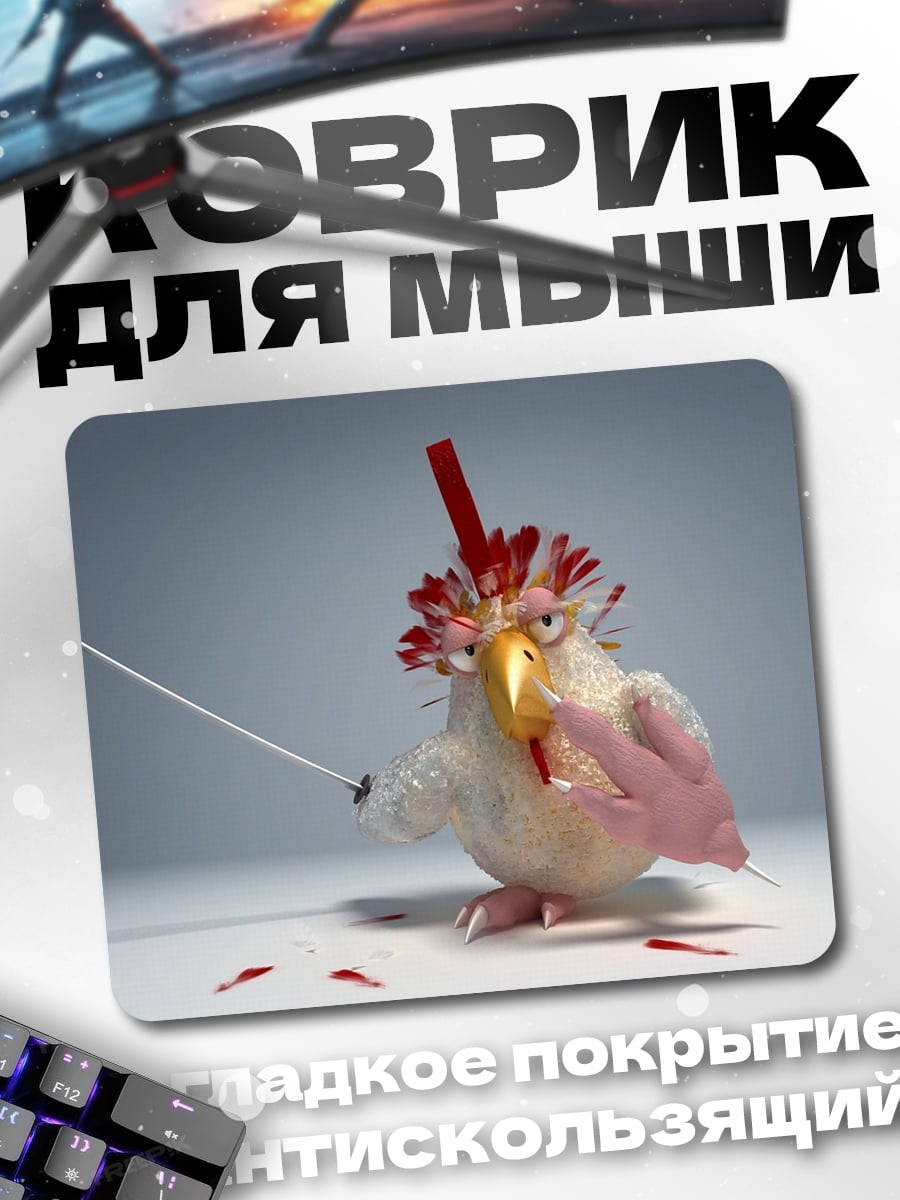 Коврик Курица самурай с катаной