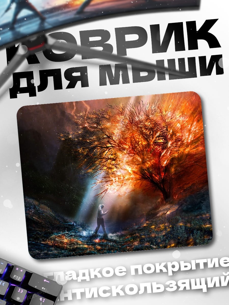 Коврик Древо жизни в огне