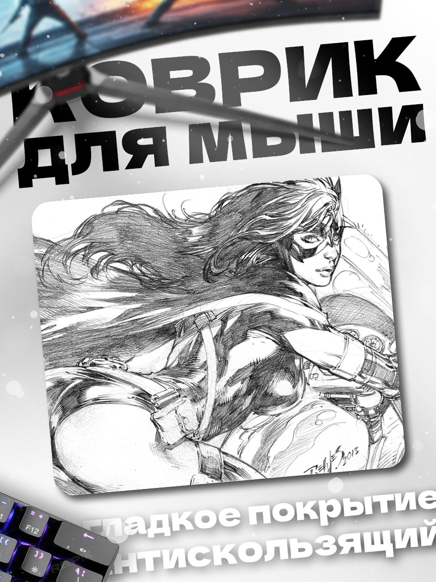 Коврик Девушка в плаще