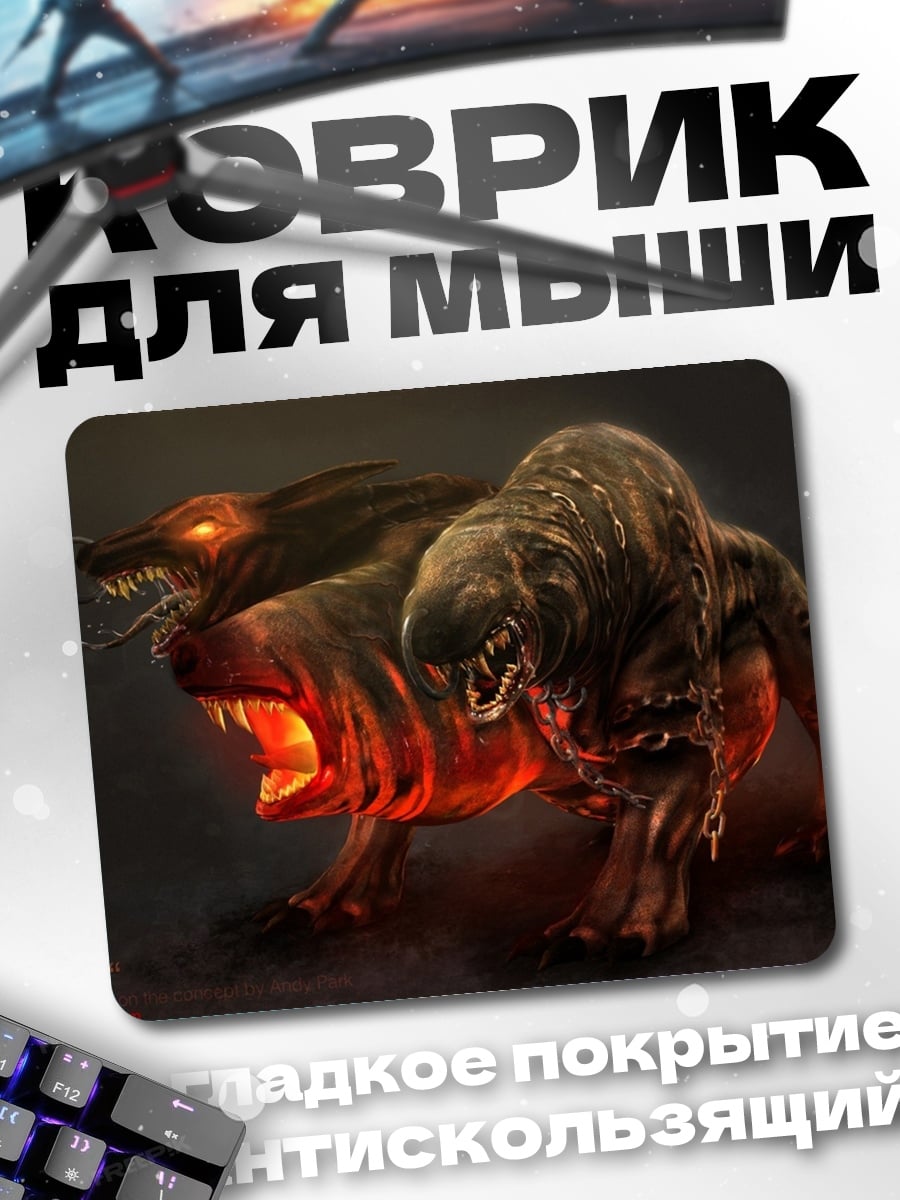 Коврик Огненный пес