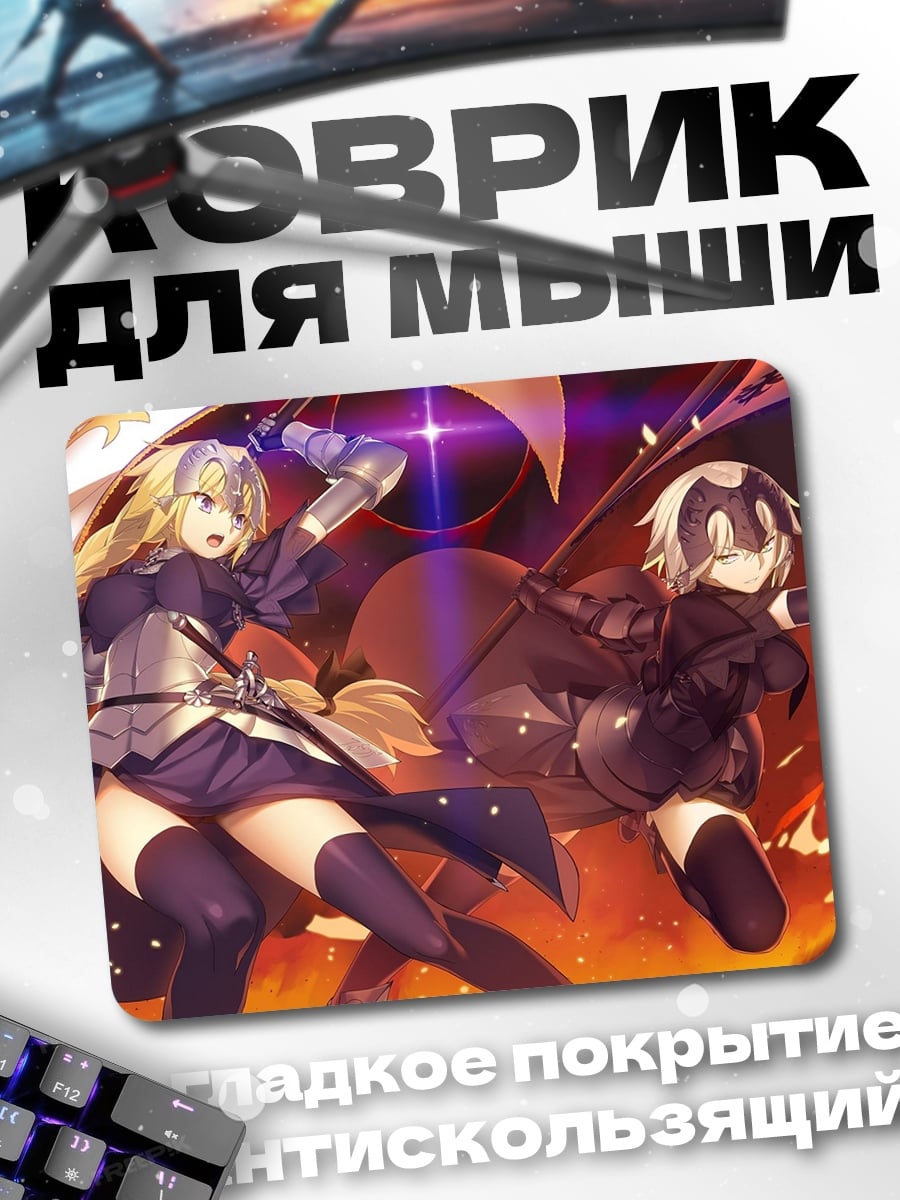 Коврик Две воительницы сражаются