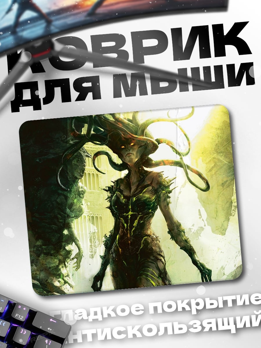 Коврик Медуза Горгона
