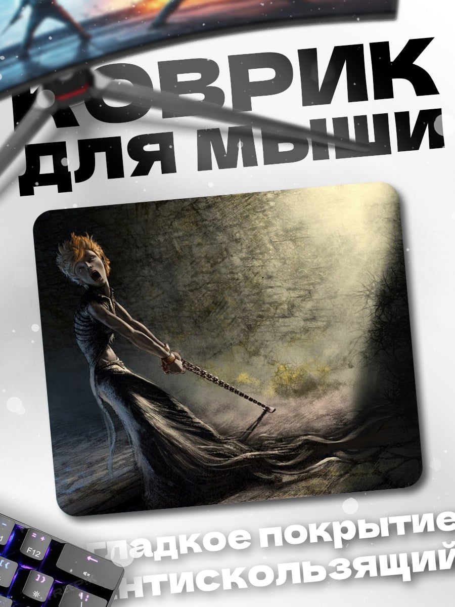 Коврик Старуха с посохом