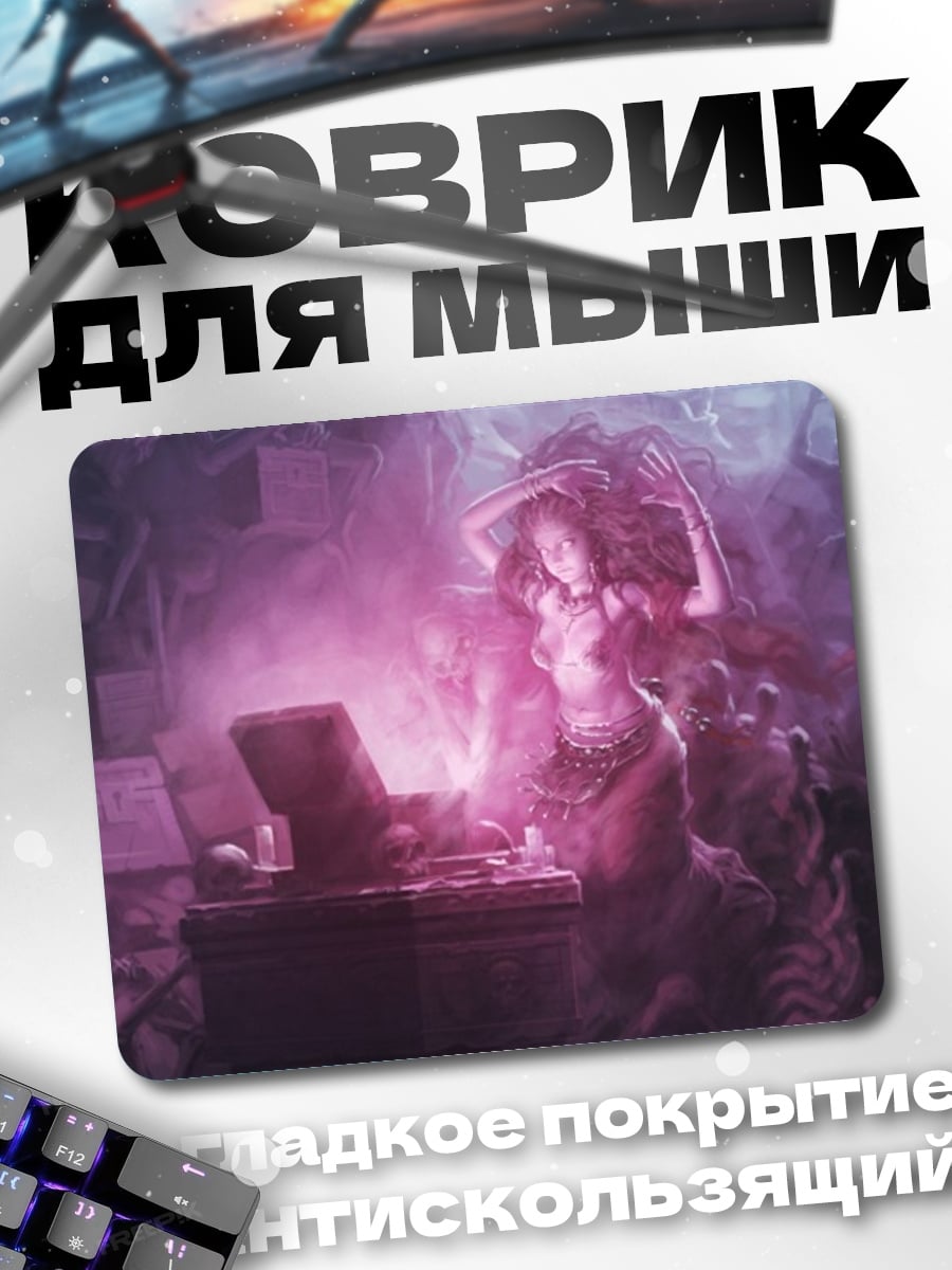 Коврик Магическая девушка свечение