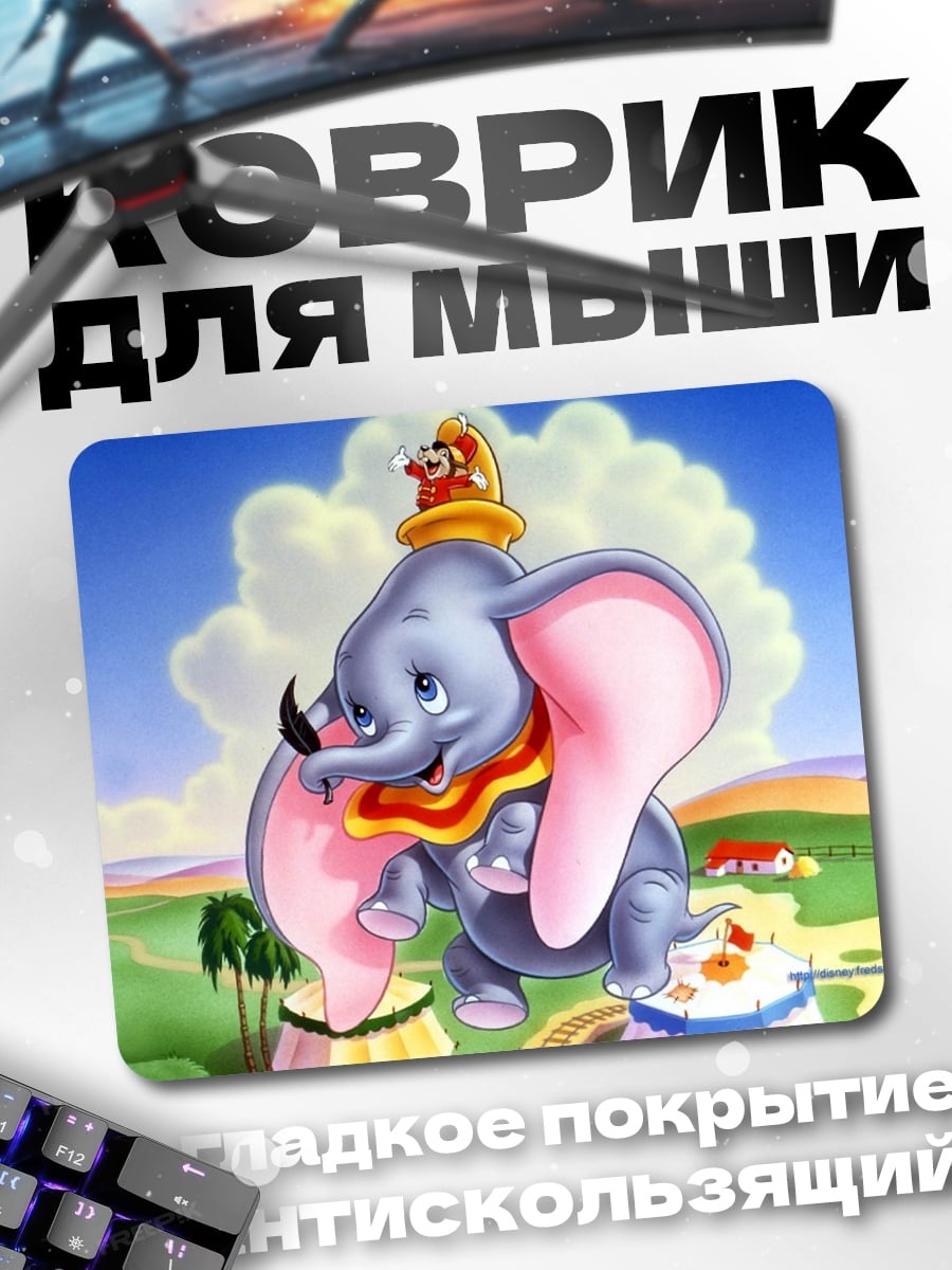 Коврик Слон Дамбо Микки