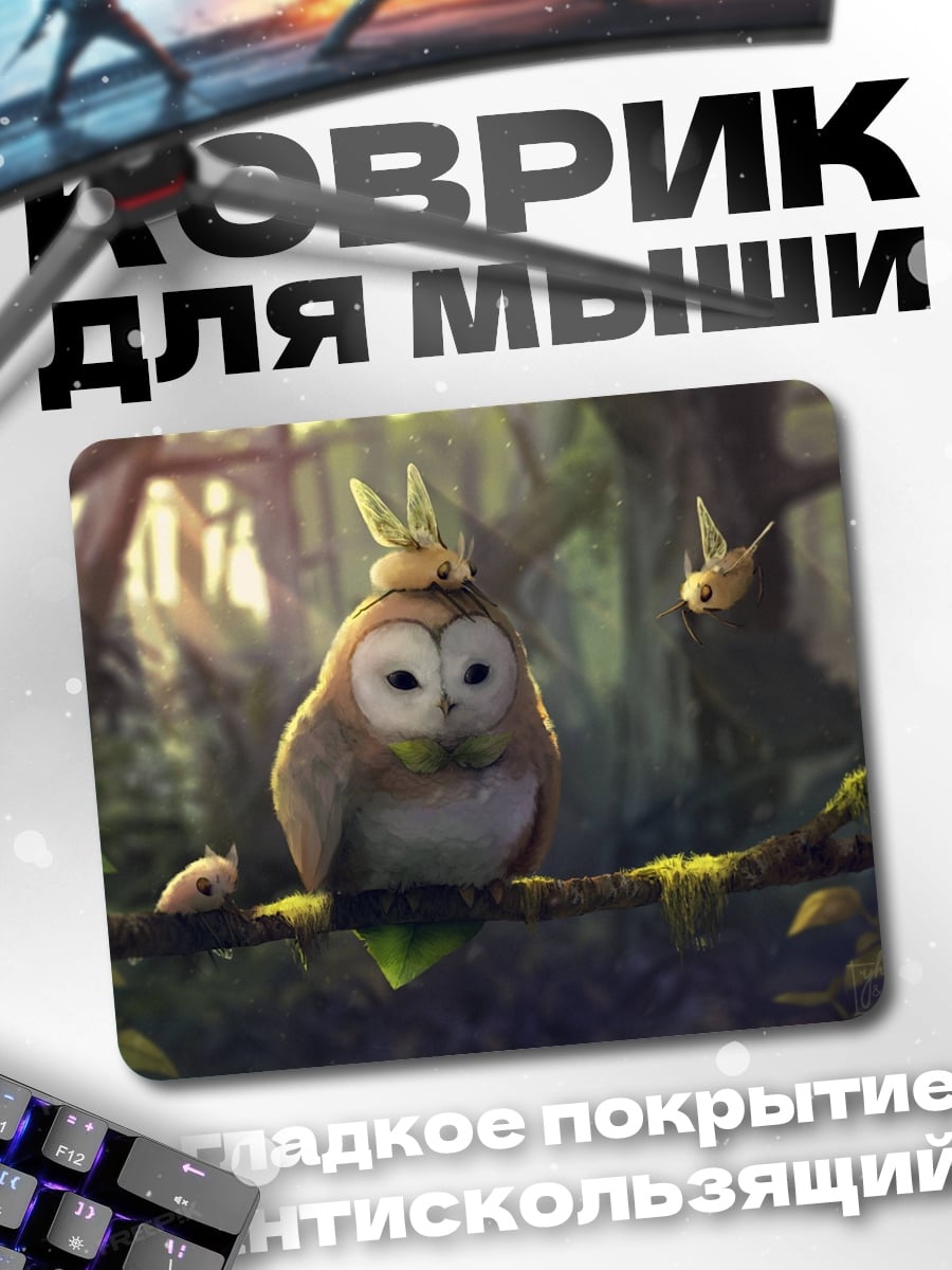 Коврик Сова и птенцы