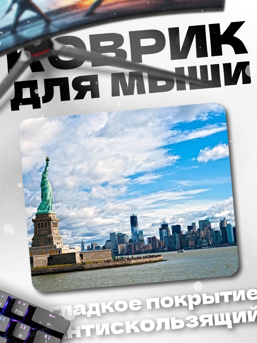 Коврик статуя свободы нью-йорк