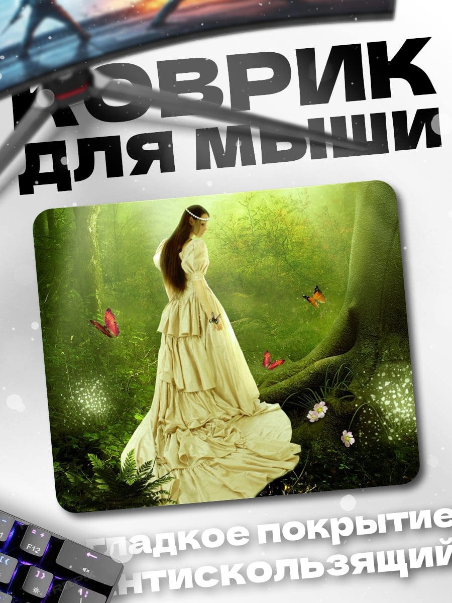 Коврик Девушка в лесу