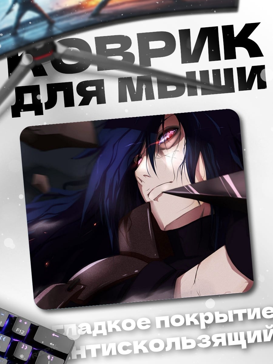 Коврик Безумная Медуза