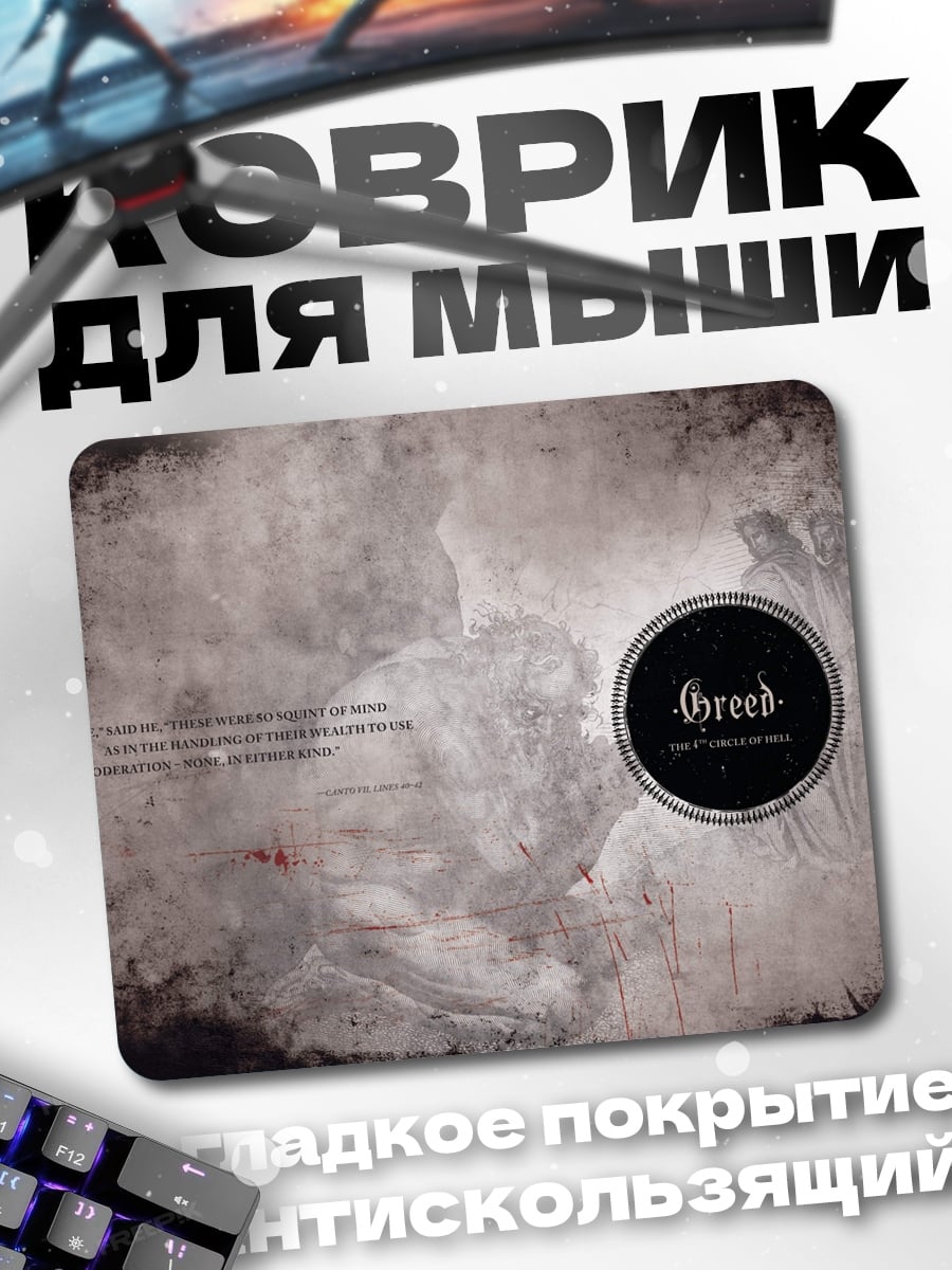Коврик Символ Орео