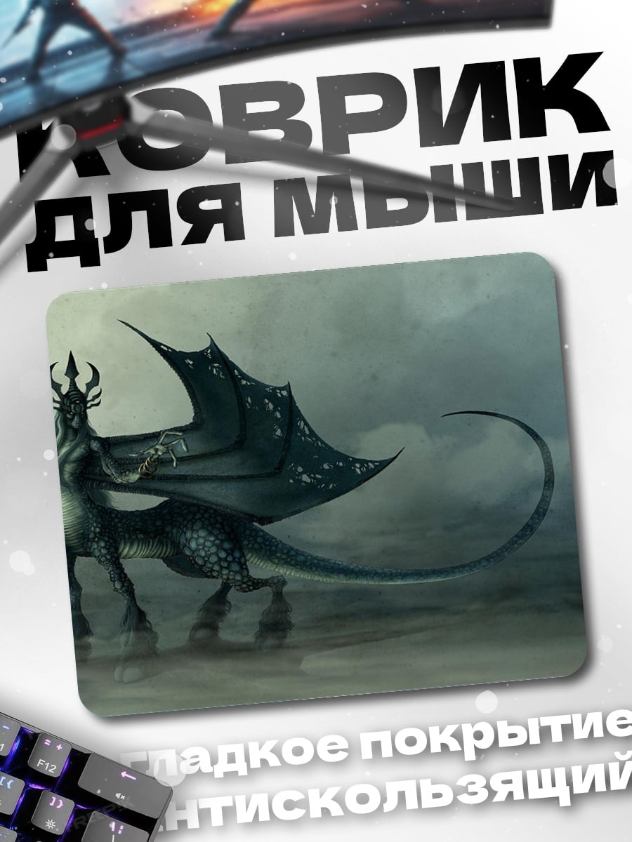 Коврик Темный грифон