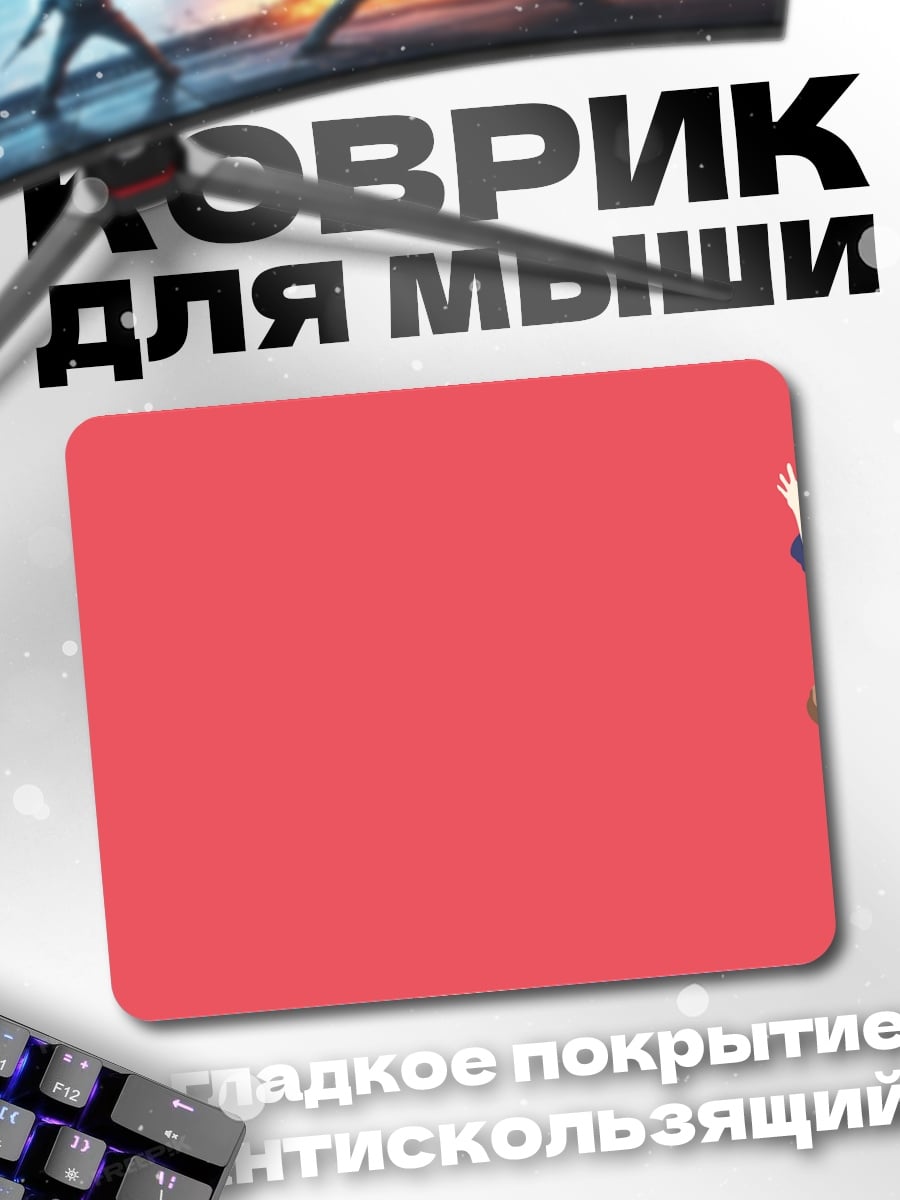 Коврик Аниме девушка машет