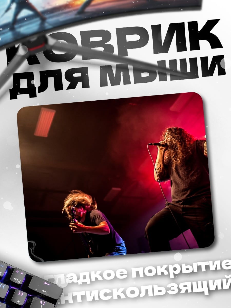 Коврик Концертный рок