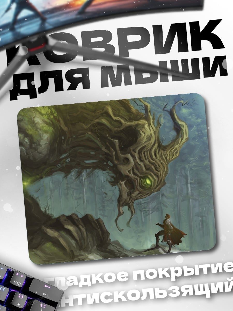 Коврик Лесной дух