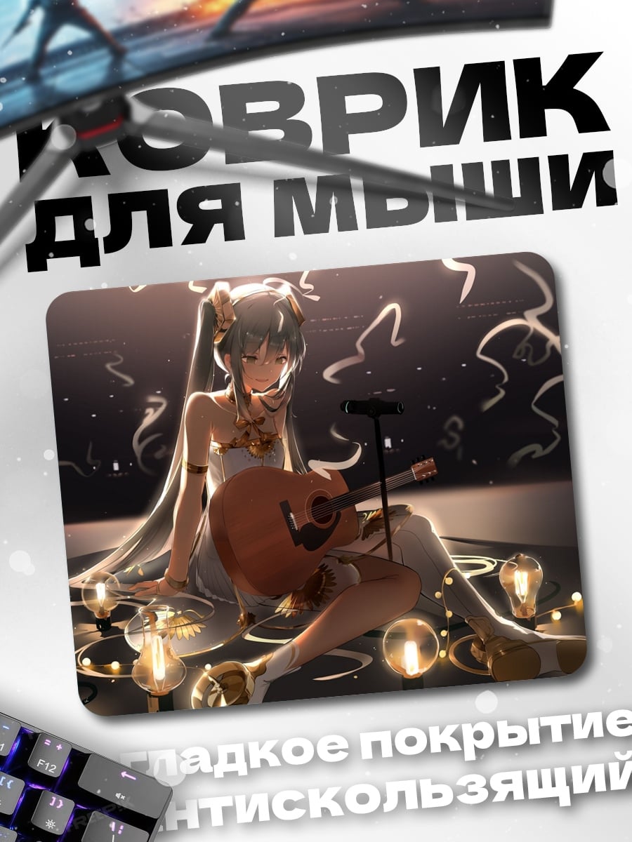 Коврик Аниме девушка гитара