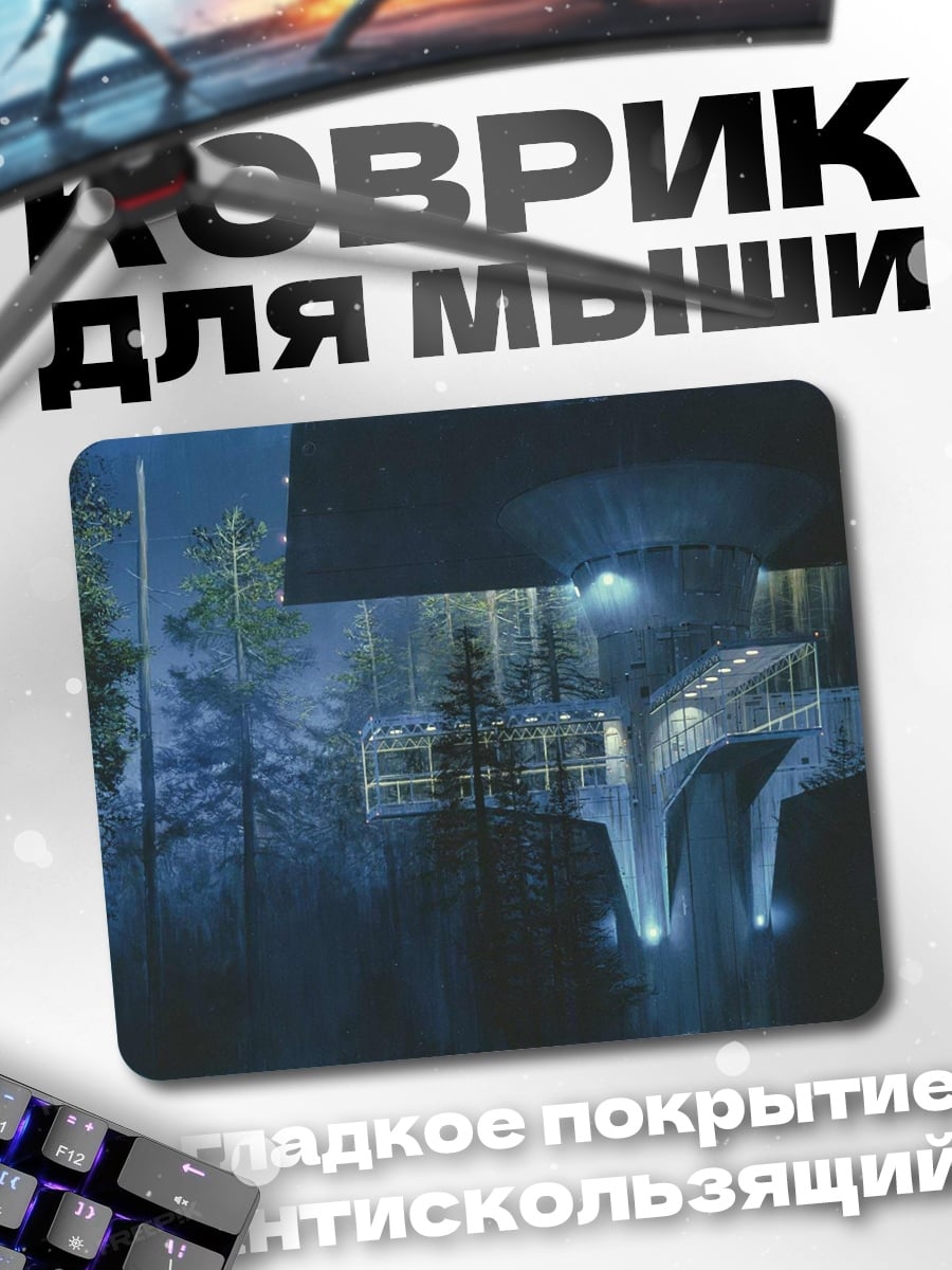 Коврик Ночной дом в лесу