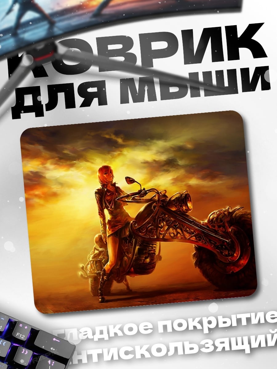 Коврик Девушка на мотоцикле