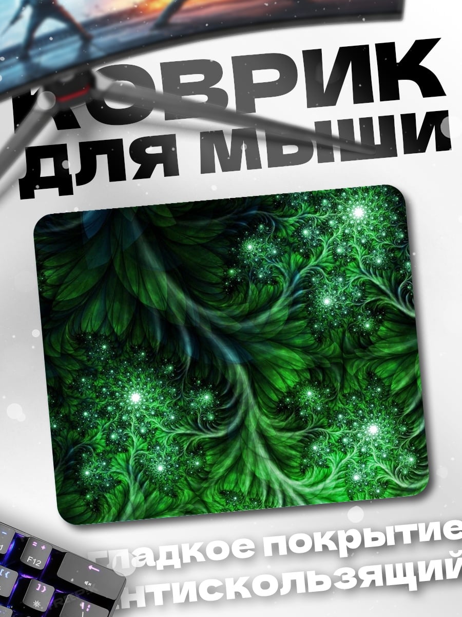 Коврик Зеленые узоры