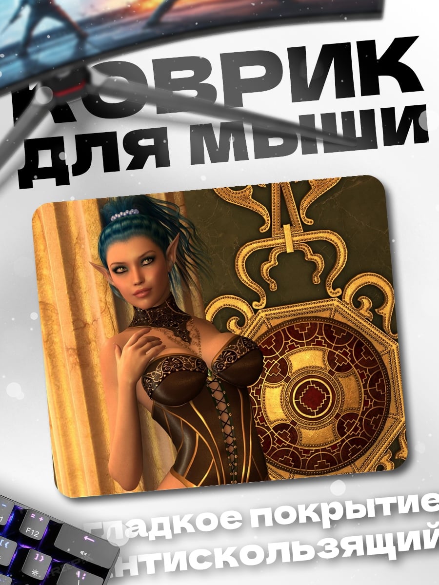 Коврик Девушка в корсете