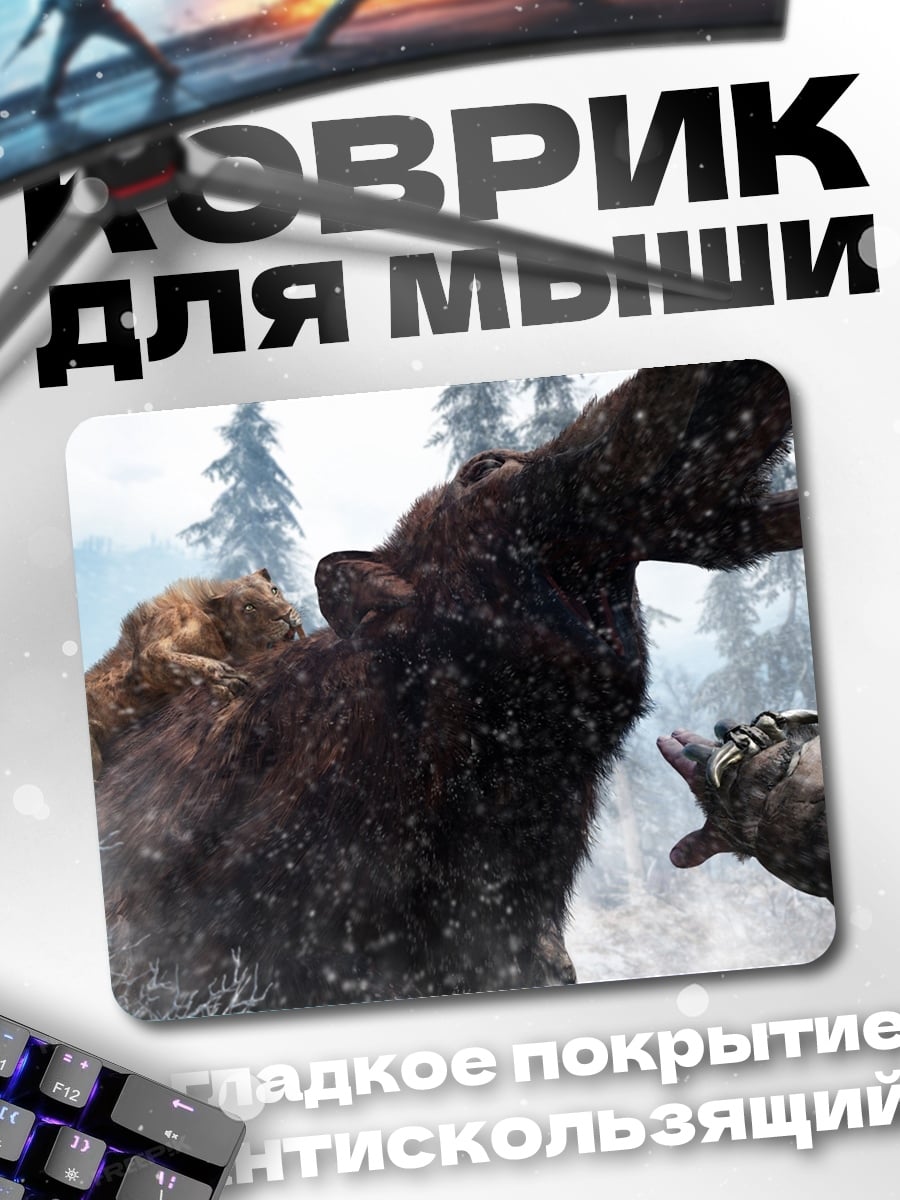 Коврик битва лося и волка
