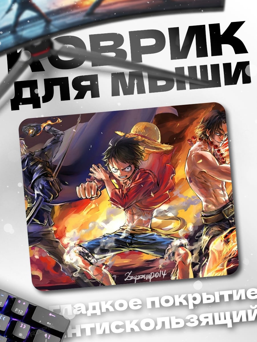 Коврик герои Ван Пис
