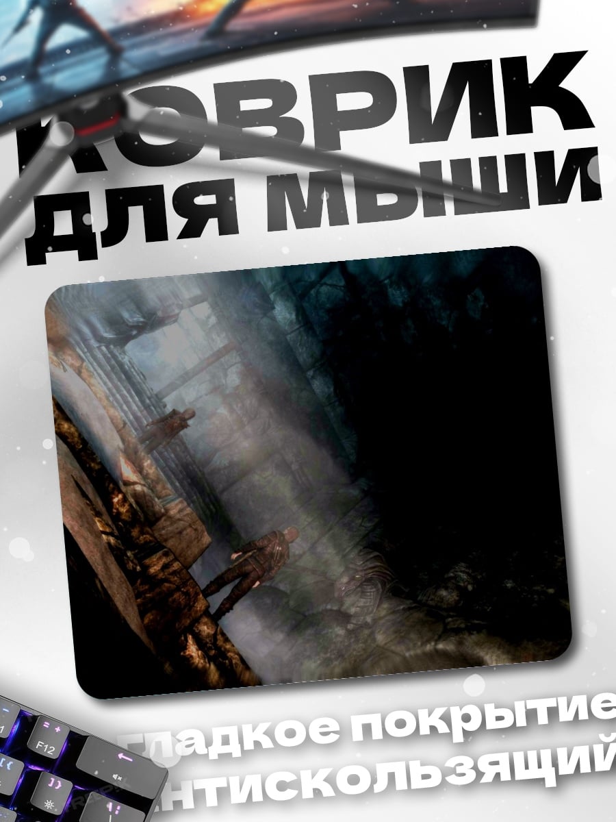 Коврик заброшенный город
