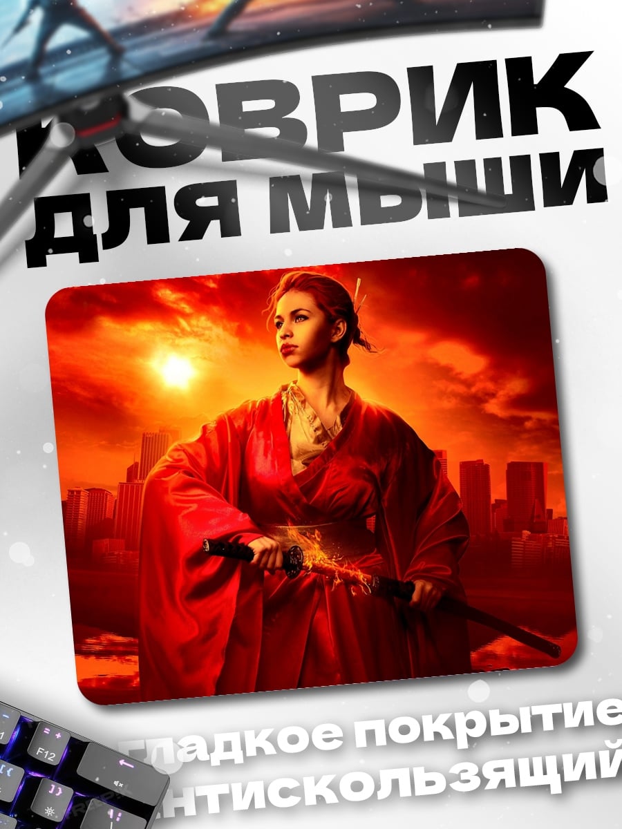 Коврик Самурай в огне