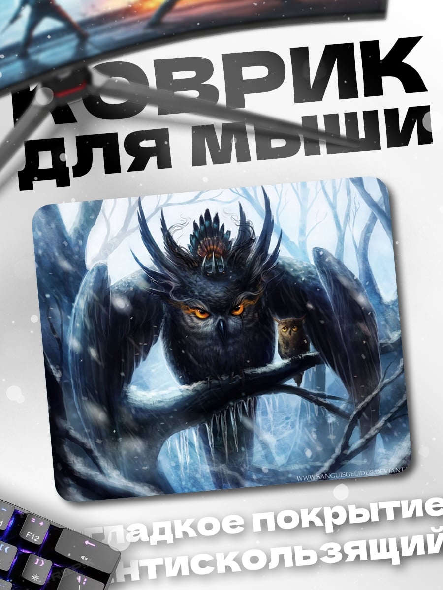 Коврик зимний филин