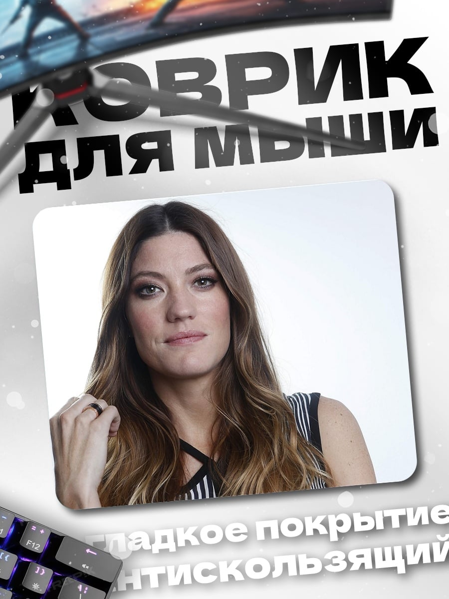 Коврик портрет девушки