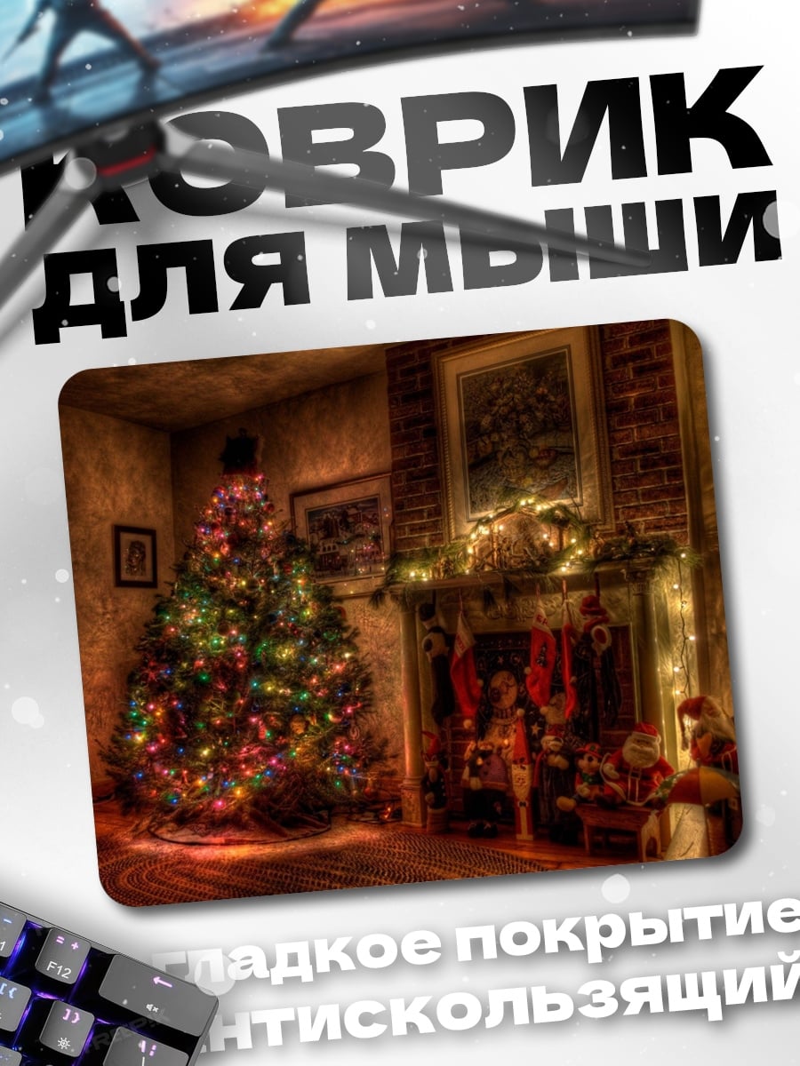Коврик рождественская елка